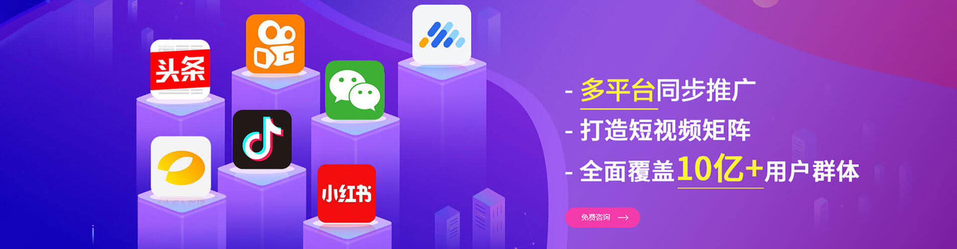 应城百度优化推广