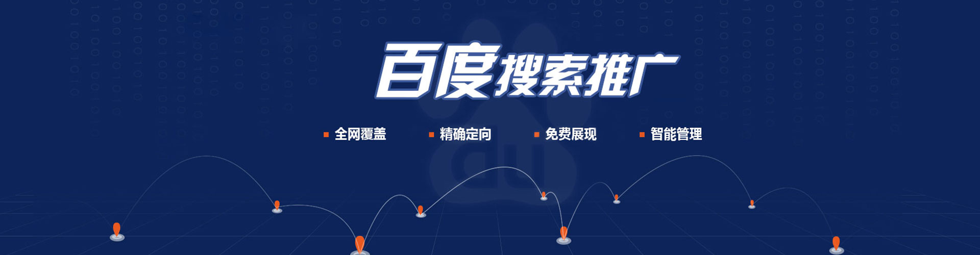 应城微信信息流