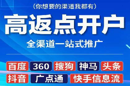 信息流广告运营案例：服装行业广告