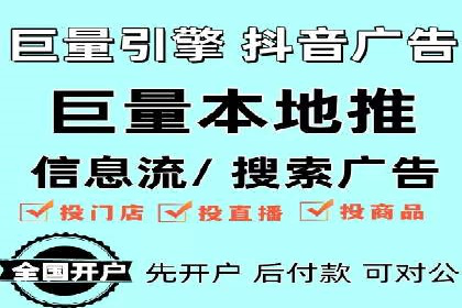 网络推广竞价策略大揭秘：以一则热门广告为例